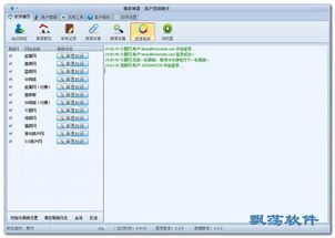 推房神器 房產營銷軟件 2.6.6綠色版 高效房產銷售的強大助手