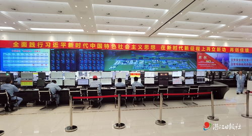 中科煉化 數字賦能，打造智能工廠新標桿