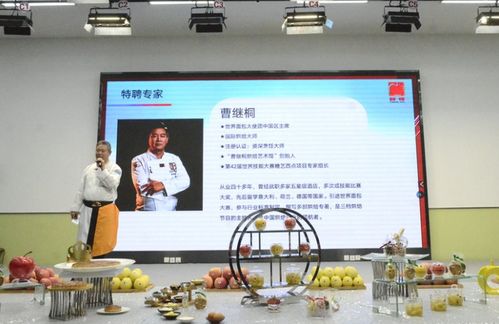 昌平第十八屆蘋果文化節研發產品推介會舉行，數字文化創意內容應用服務賦能產業升級